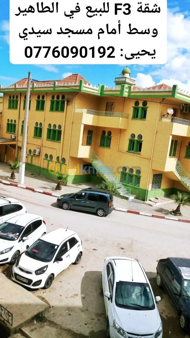 Vente Appartement F3 Jijel Taher