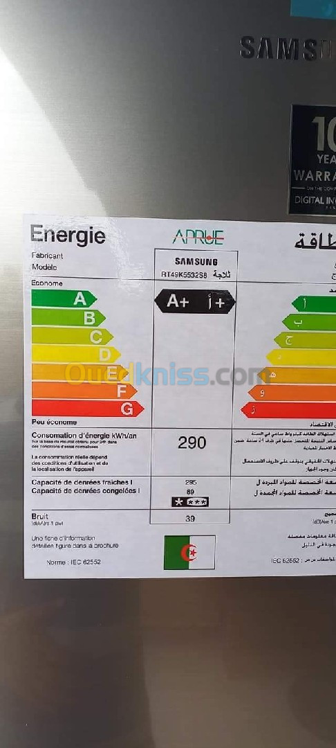 Réfrigérateur samsung 490l