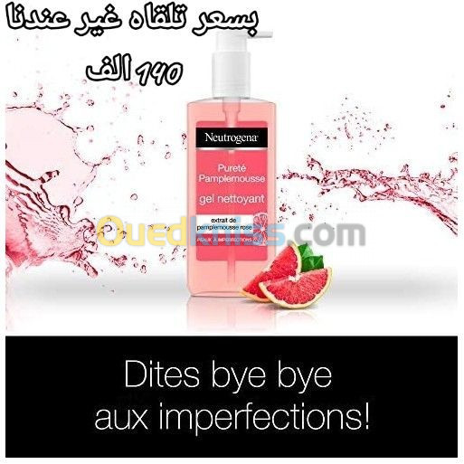 Neutrogena original (kabba)