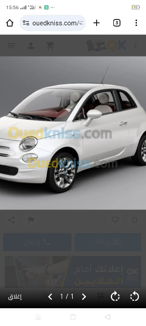 Fiat Fait 500 2024 Fiat 500club