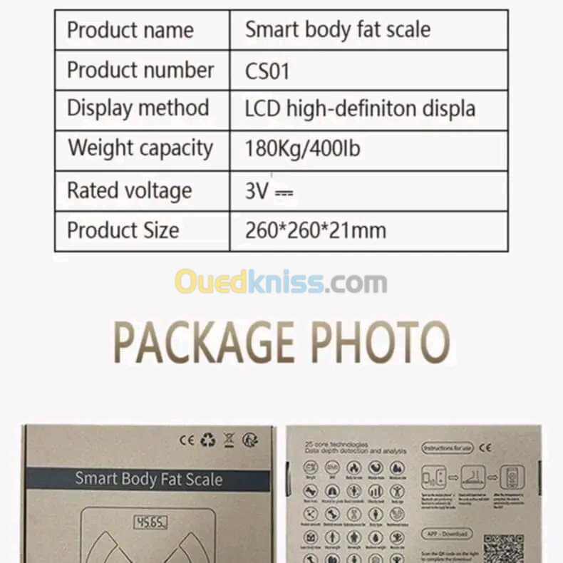 Balance électronique  ميزان إلكتروني ذكي