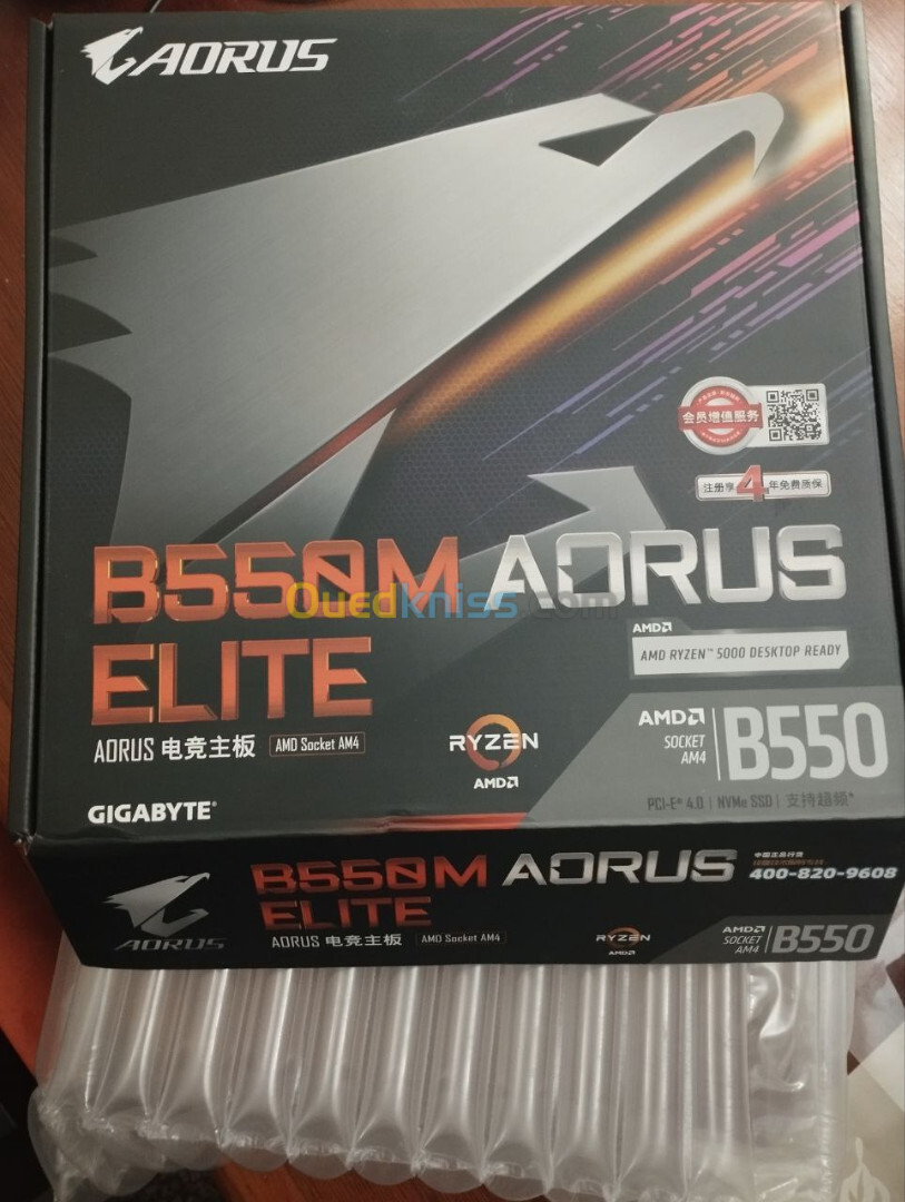 GIGABYTE B550M AORUS ELITE