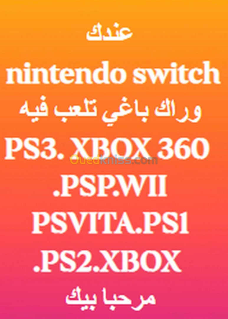 Nintendo Switch PS3  XBOX 360  PSP WII PSVITA PS1 PS2 XBOX