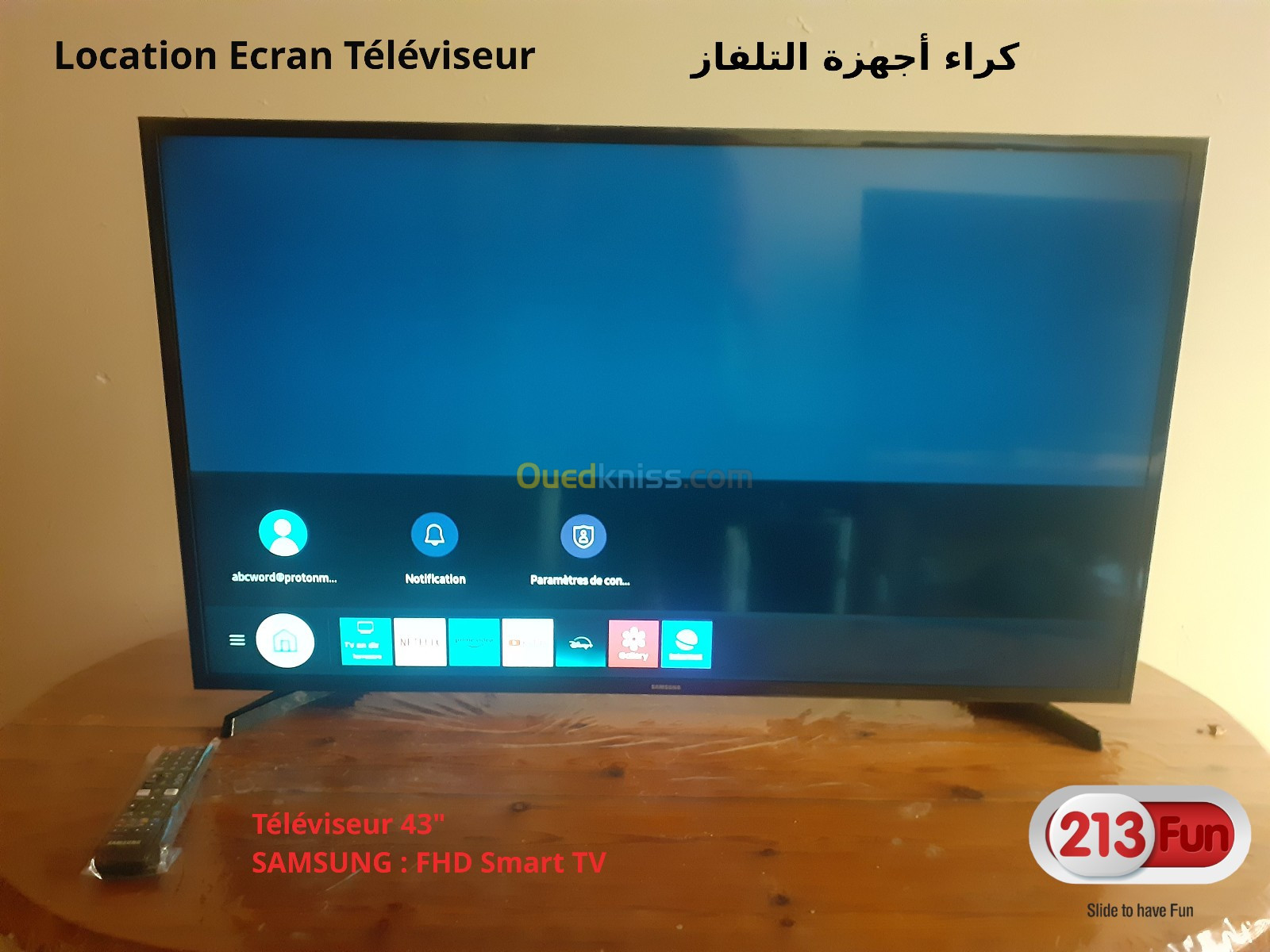 Location écrans Téléviseur, Télé , TV, SMART TV كراء أجهزة التلفاز