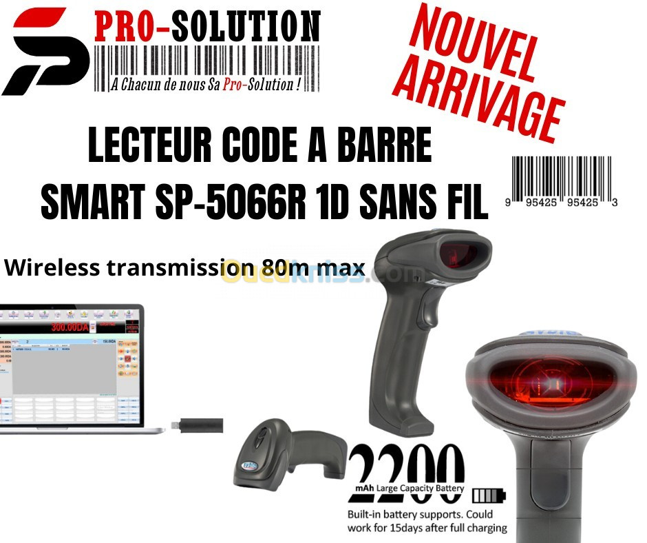 LECTEUR CODE A BARRE DOUCHETTE SANS FIL SMART POS 1D&2D