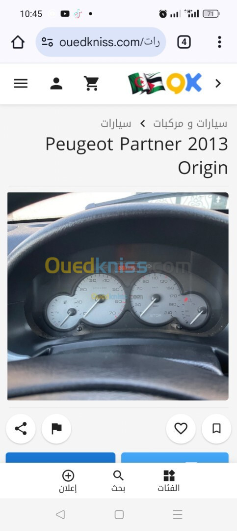 Peugeot Partner 2013 Origin