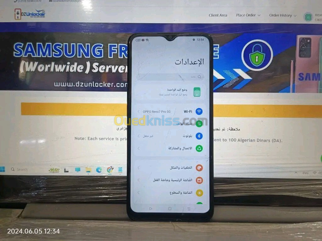 خدمة تخطي  حساب FRP SAMSUNG جميع الاجهزة والحمايات على السرفر اون لاين الخدمة متوفرة 24/24 سا 