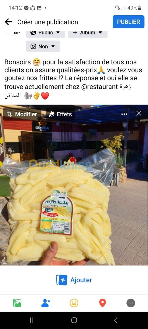 Équipement pour la fabrication des frites des frites sur vide اله تقشير وتقطيع البطاطا الطازجه