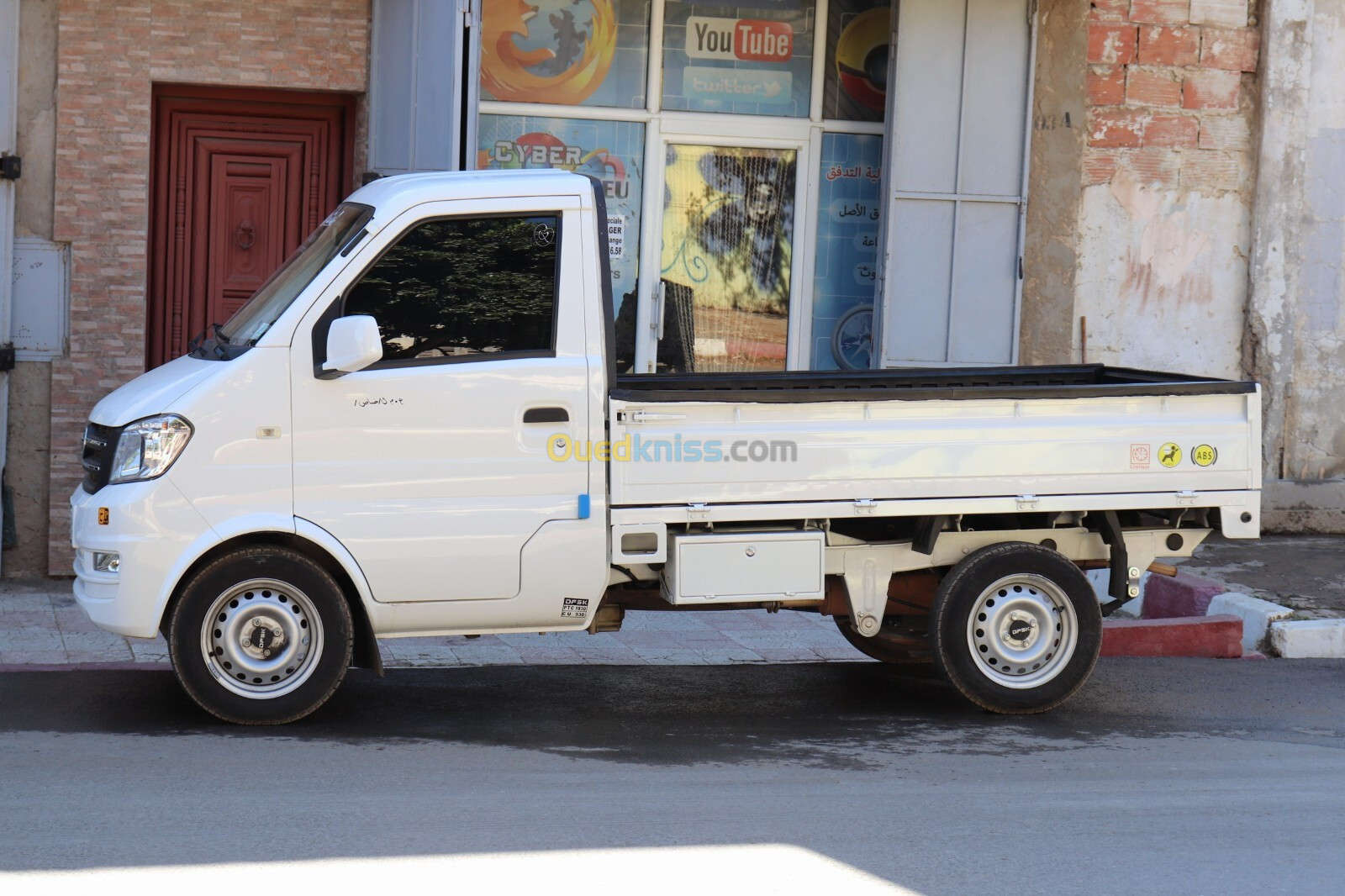 DFSK Mini Truck 2024 2.30cm