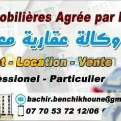 Location Niveau De Villa F2 Tlemcen Tlemcen