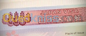 VISA JAPAN معالجة طلب تأشيرة اليابان