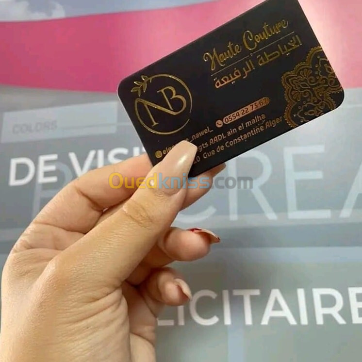 Carte Visite Super VIP