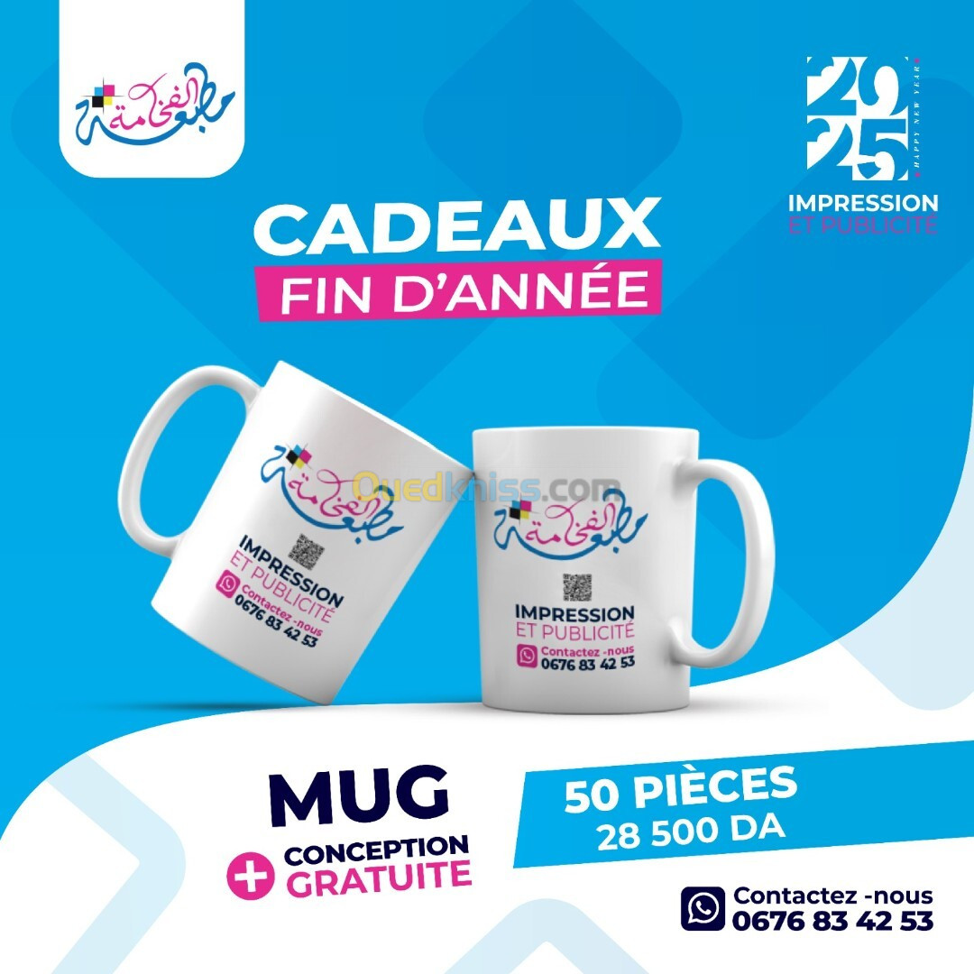 cadeaux d'entreprise