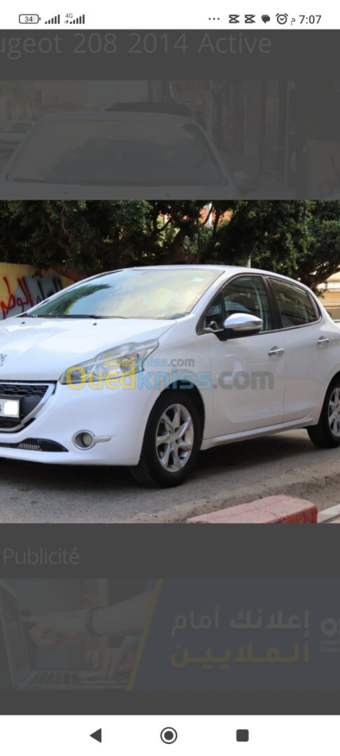 Peugeot 208 2014 Silver Line