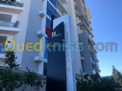 Vente Appartement F5 Alger Cheraga