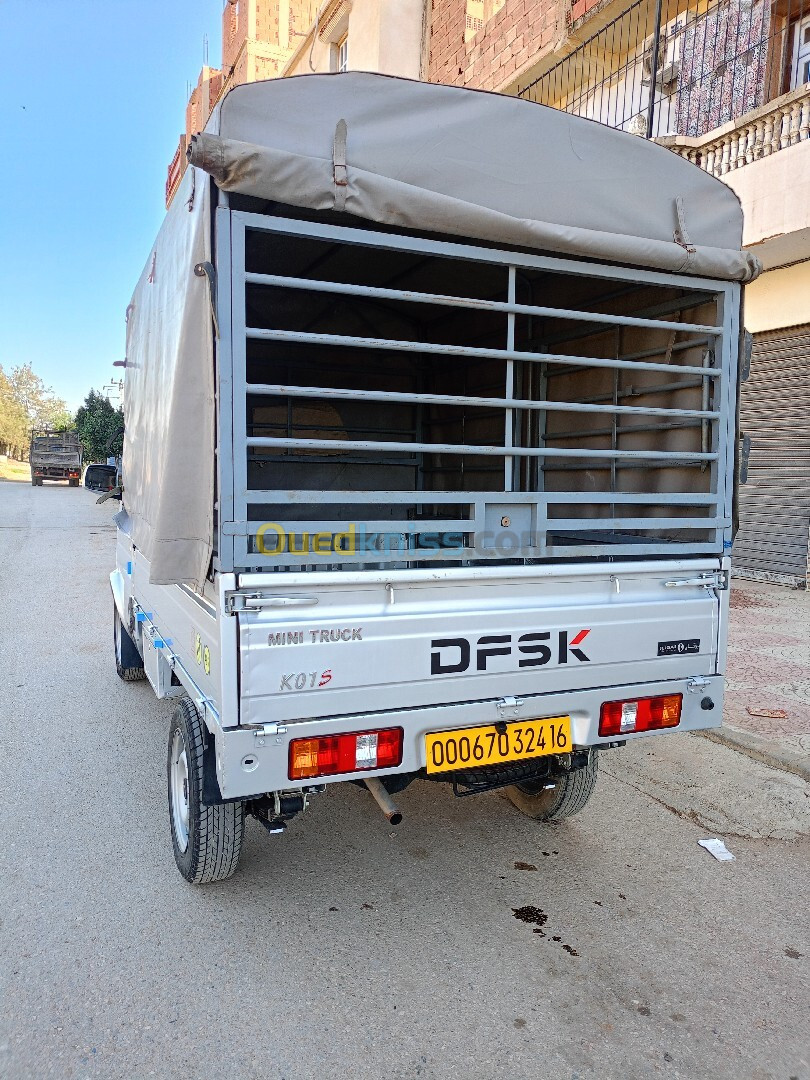 DFM DFSK 2024 1.30