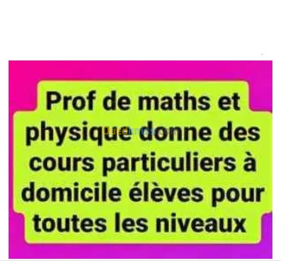 Cours particuliers 