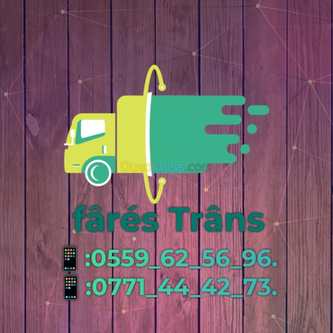 نقل البضائع transport logistique 