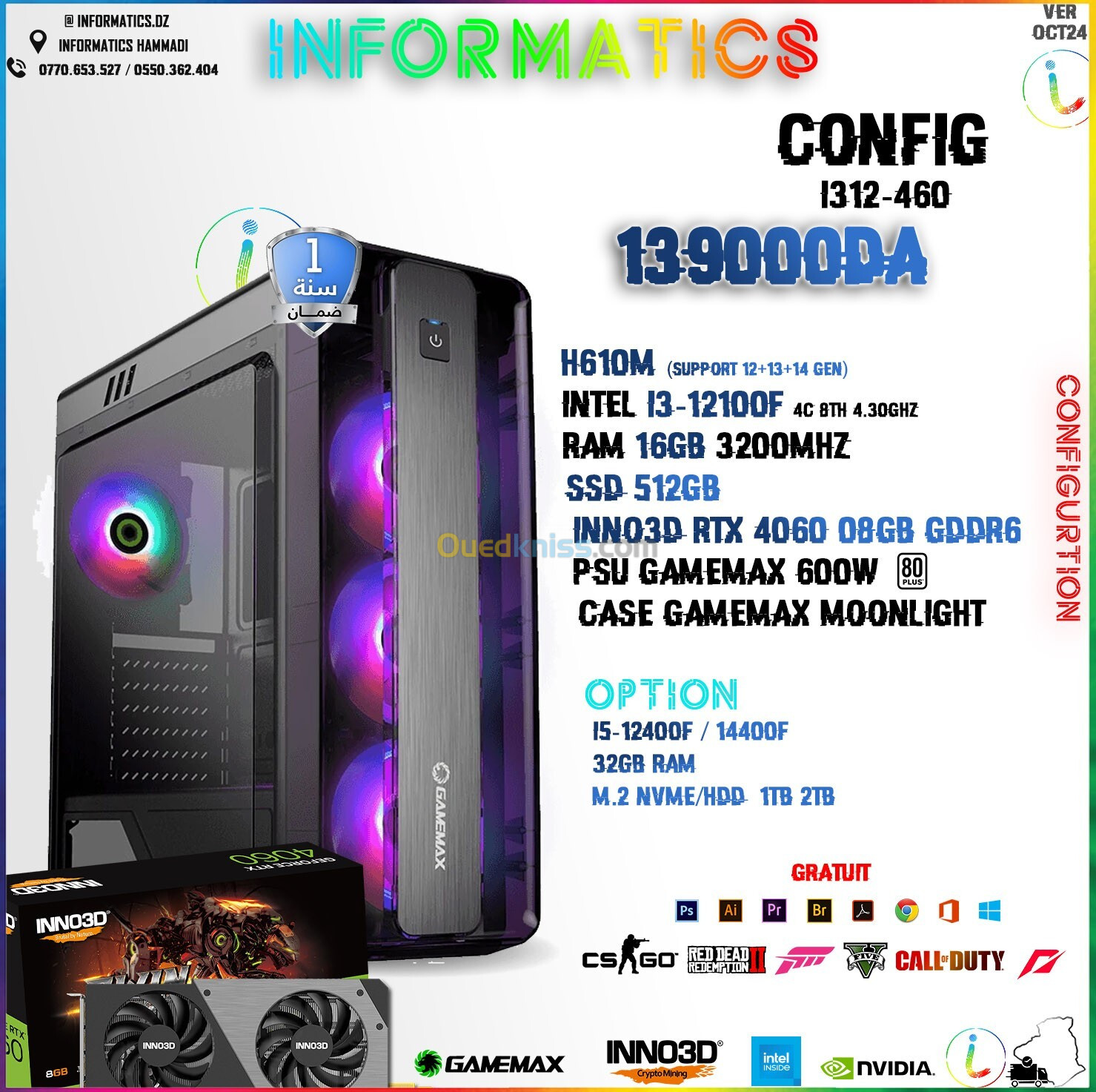 INFORMATICS CONFIG I312-460 - Intel Core i3-12100F - Inno3D RTX 4060