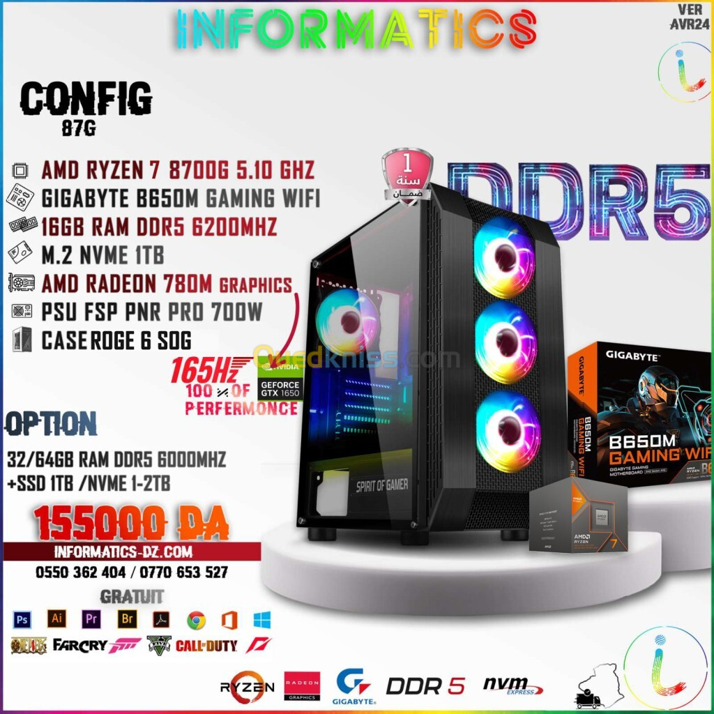 INFORMATICS CONFIG 8700G