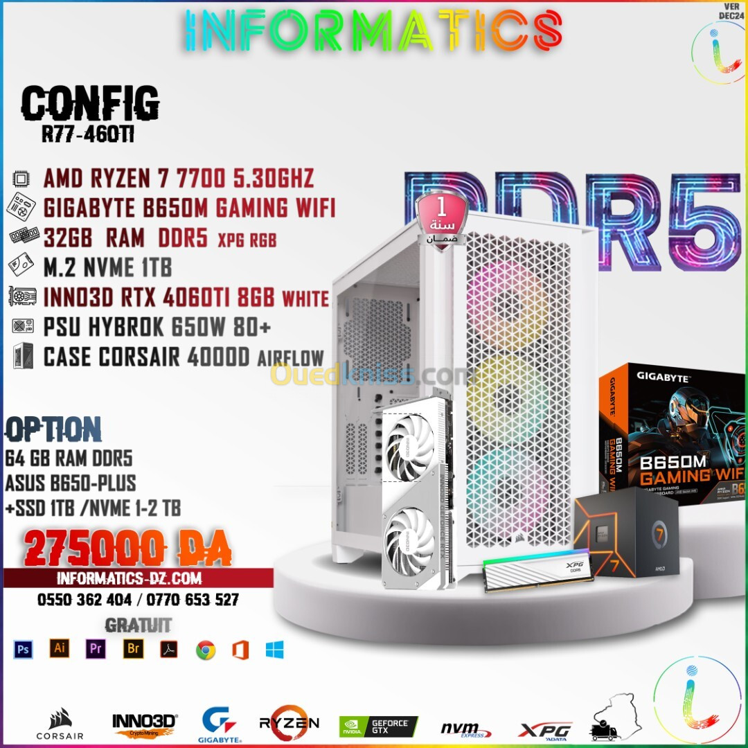 INFORMATICS CONFIG DDR5 R77-460TI | AMD Ryzen 7 7700 |INNO3D RTX 4060TI 8GB WHITE | NVME 1TB