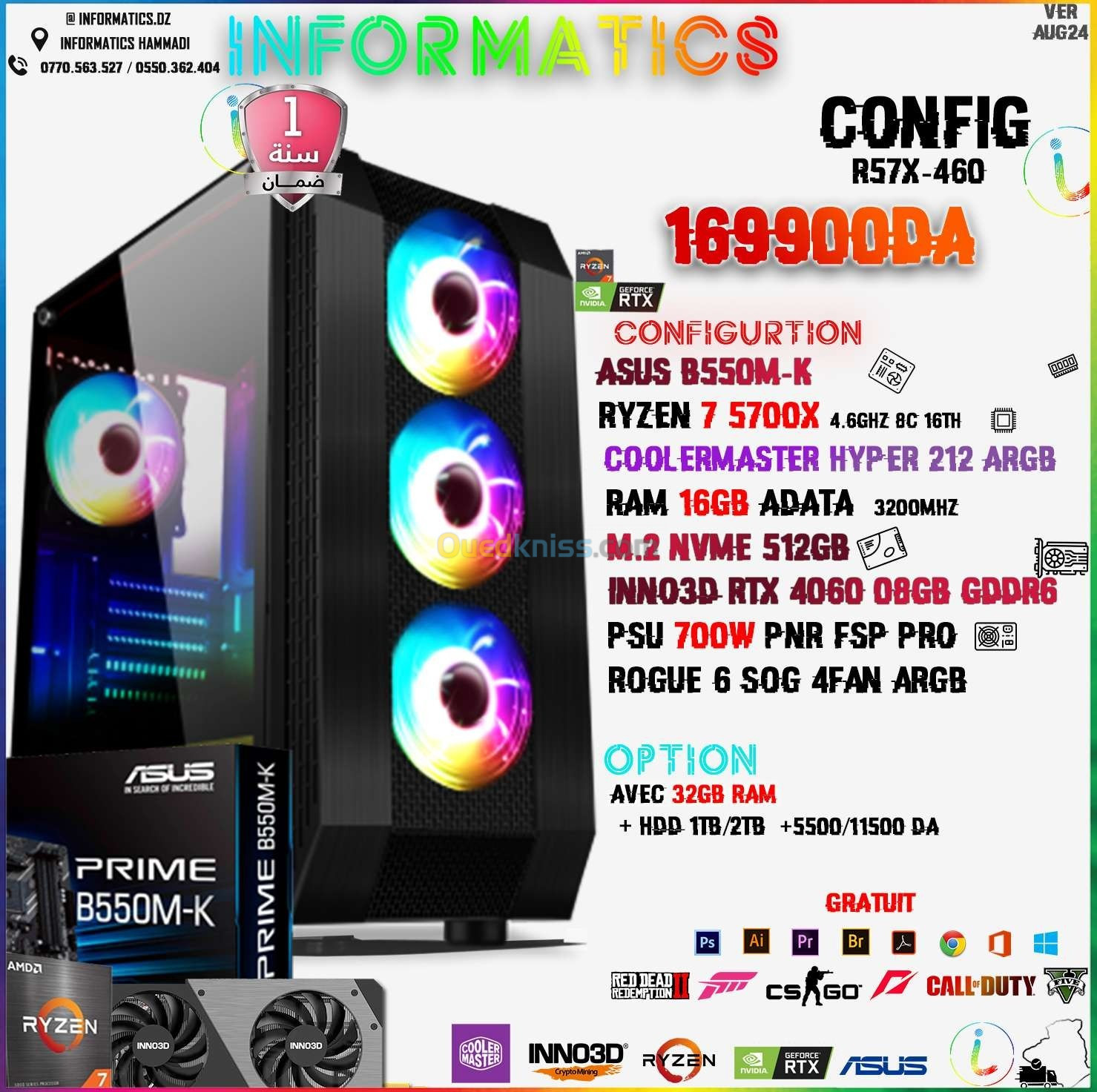 INFORMATICS CONFIG R57X-460