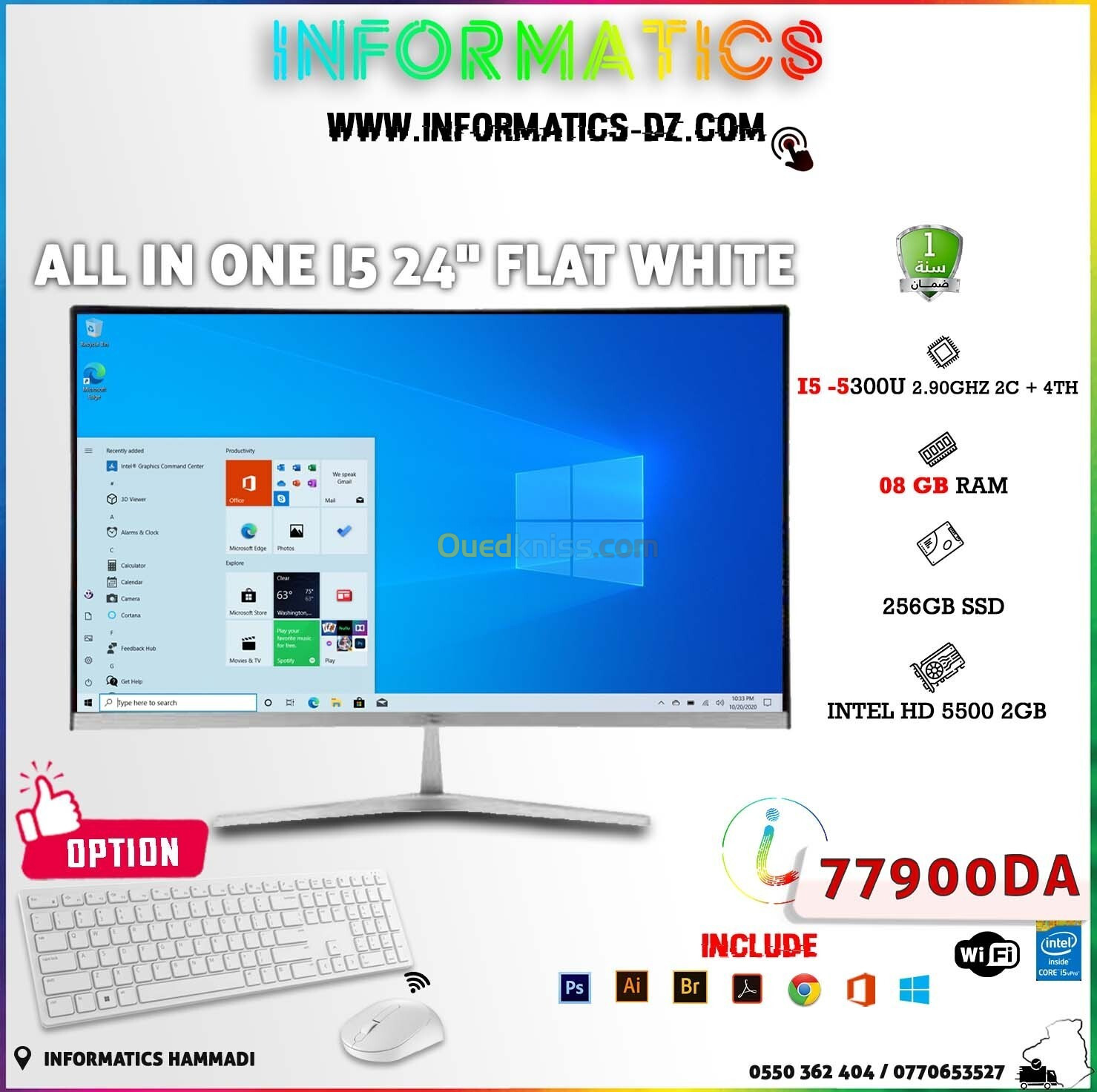 All In One ENIGMA 24 FLAT / I5 PROCESSEUR / 8GB RAM 