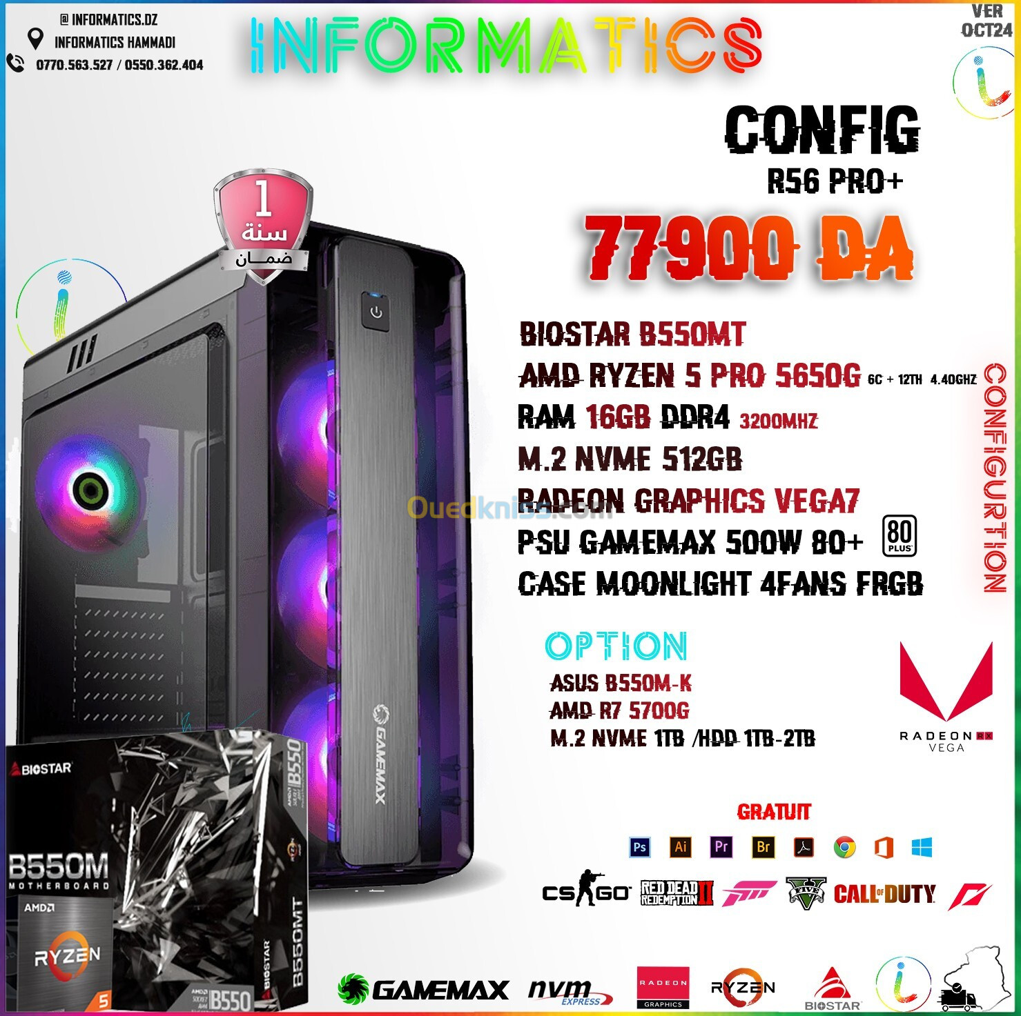 INFORMATICS CONFIG R56 PRO+ | B550MT | R5 5600G | NVME 512GB | 16GB RAM