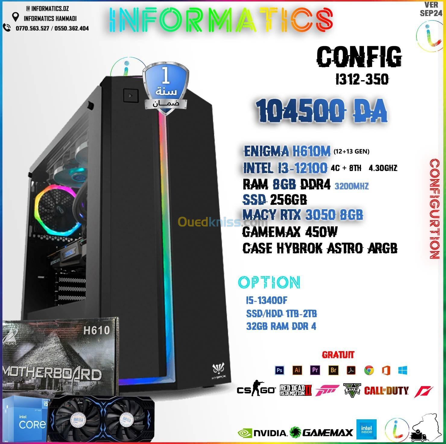 INFORMATICS CONFIG I312-350 | INTEL CORE I3-12100 |  MACY RTX 3050 8GB | 