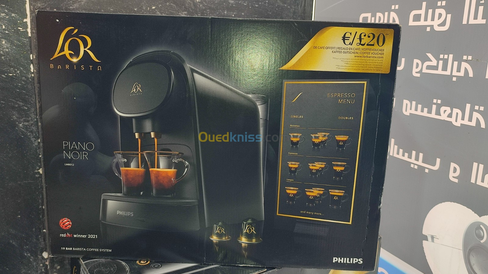 philips l'or barista lm8012