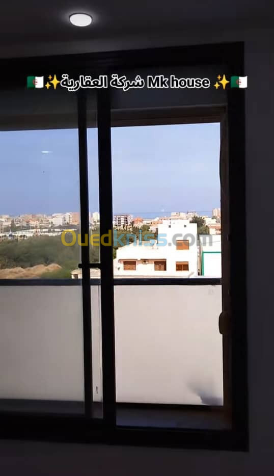 Vente Appartement F4 Alger Bordj el kiffan