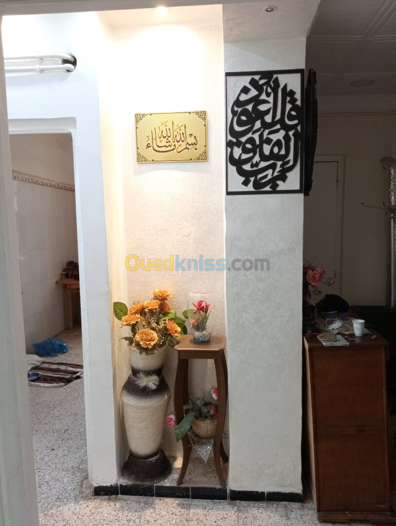 Vente Appartement Laghouat Laghouat