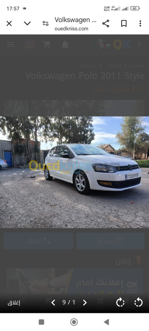 Volkswagen Polo 2011 Style