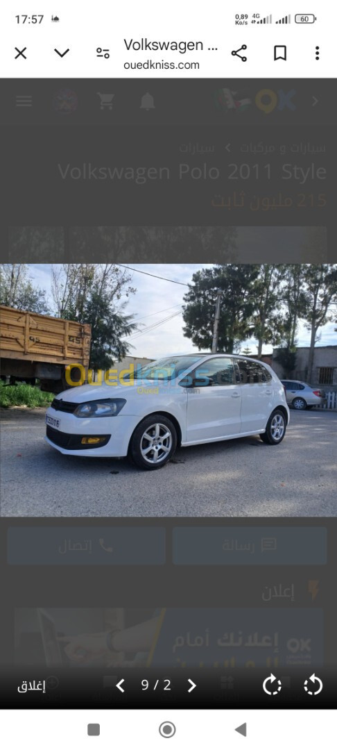 Volkswagen Polo 2011 Style