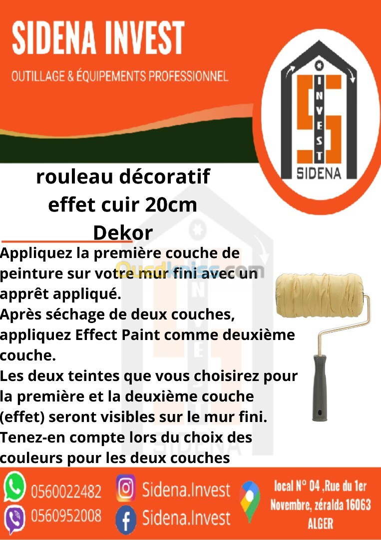 Rouleau Decoratif Effet Cuir 20 Cm  DEKOR