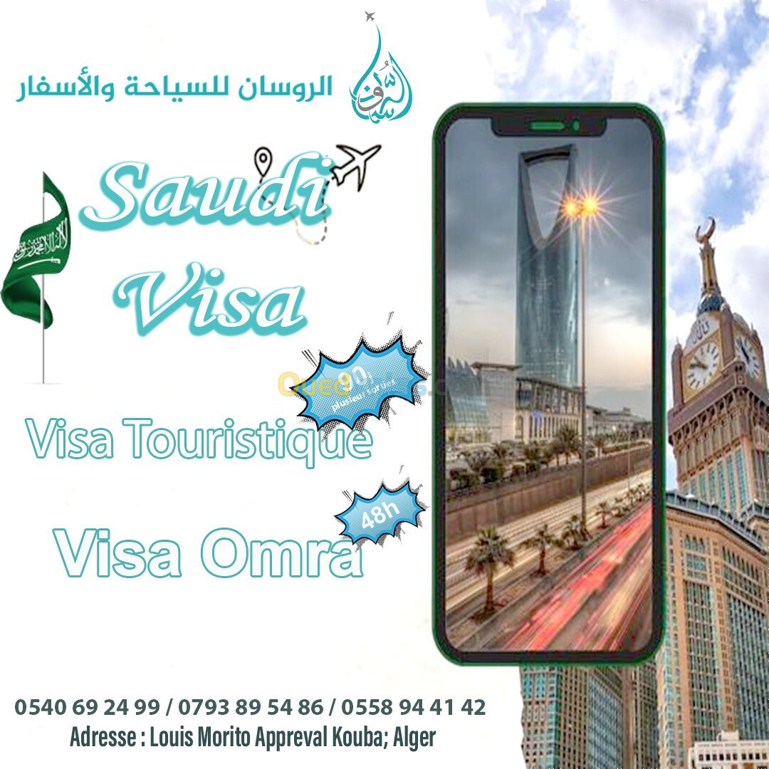 Visa Saudi