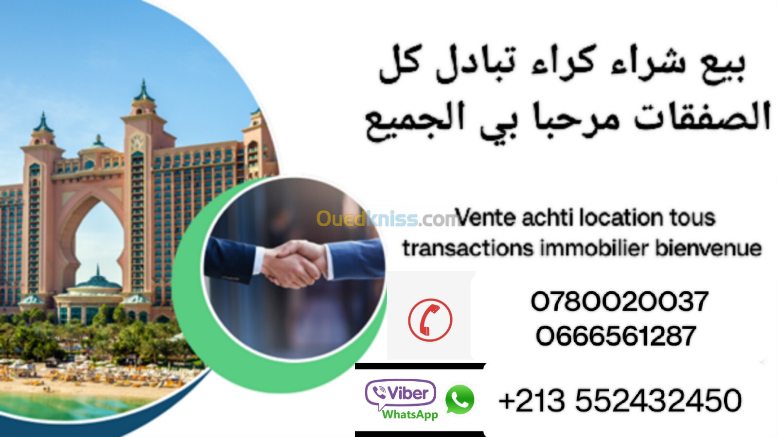 Cherche achat bien immobilier Alger Bordj el kiffan