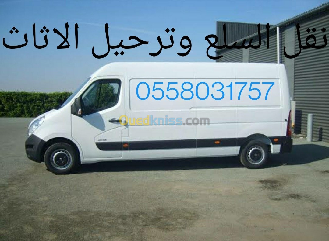 Transport marchandise et déménagement نقل البضائع