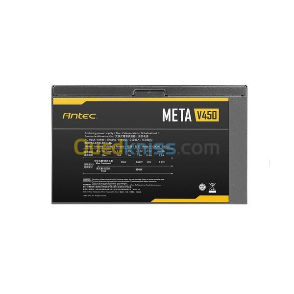 Alimentation ANTEC - 450W META