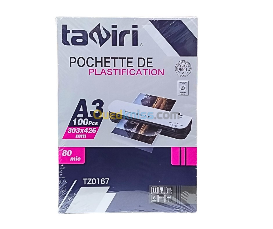 Pochette Plastification Format A4 et A3 et A5