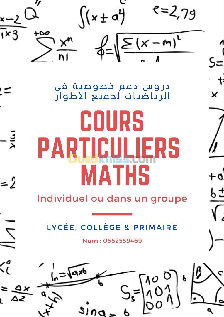 Cours particuliers des  Maths