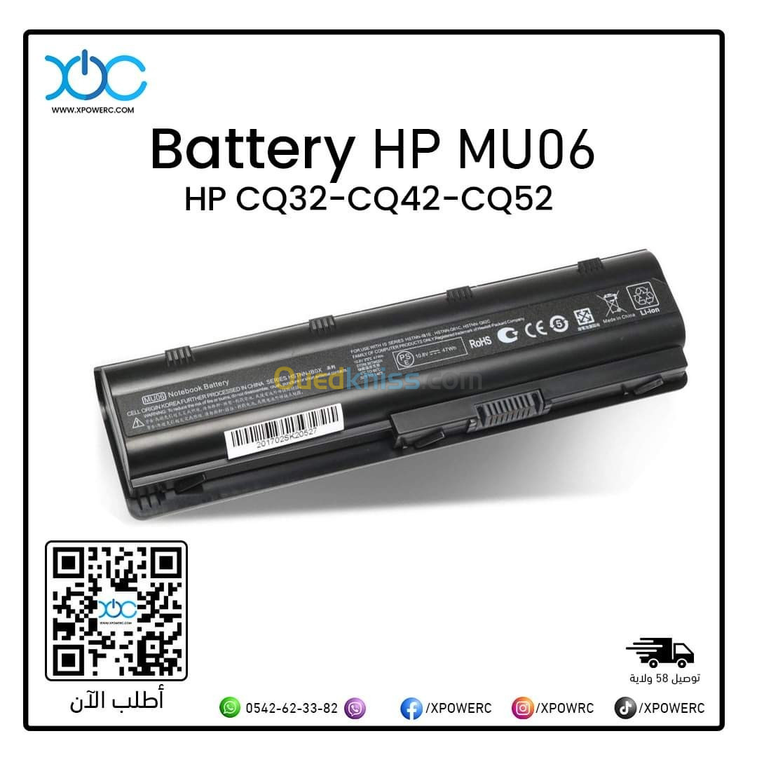 HP CQ42 BATTERY