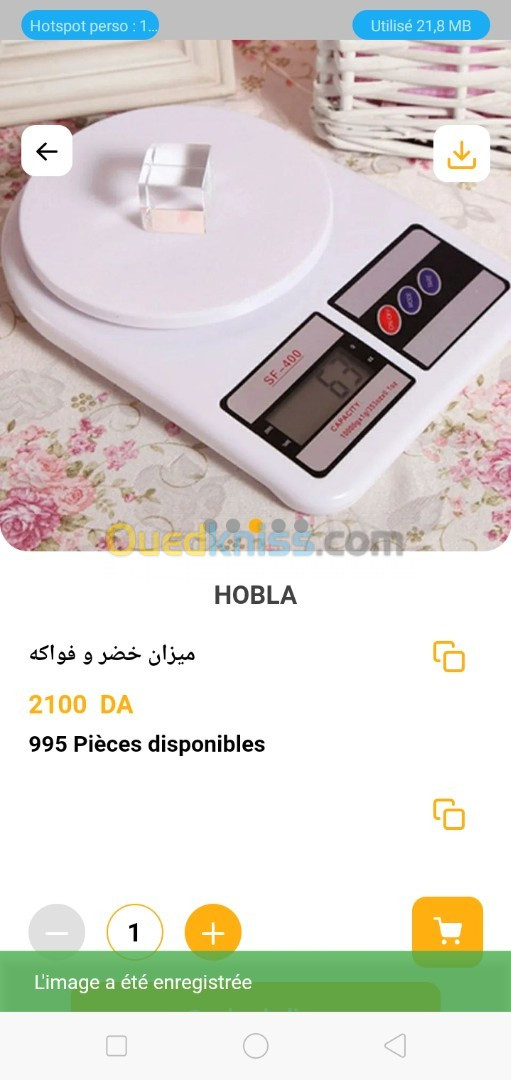 ميزان خضر و فواكه