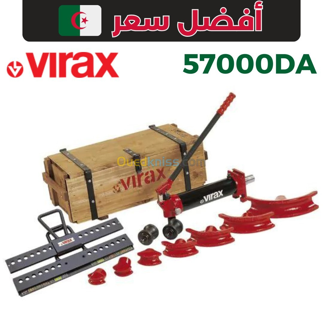 Cintreuse Virax hydraulique | سانتروز فيراكس هيدروليك