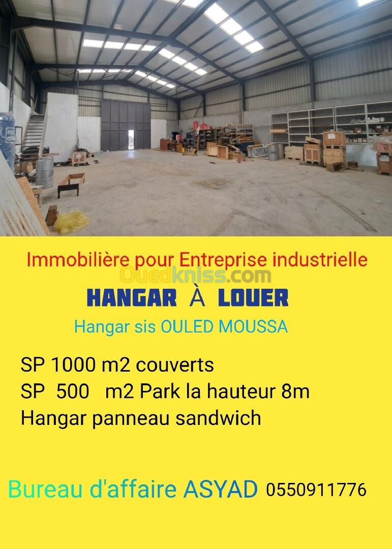 Location Hangar Boumerdès Ouled moussa