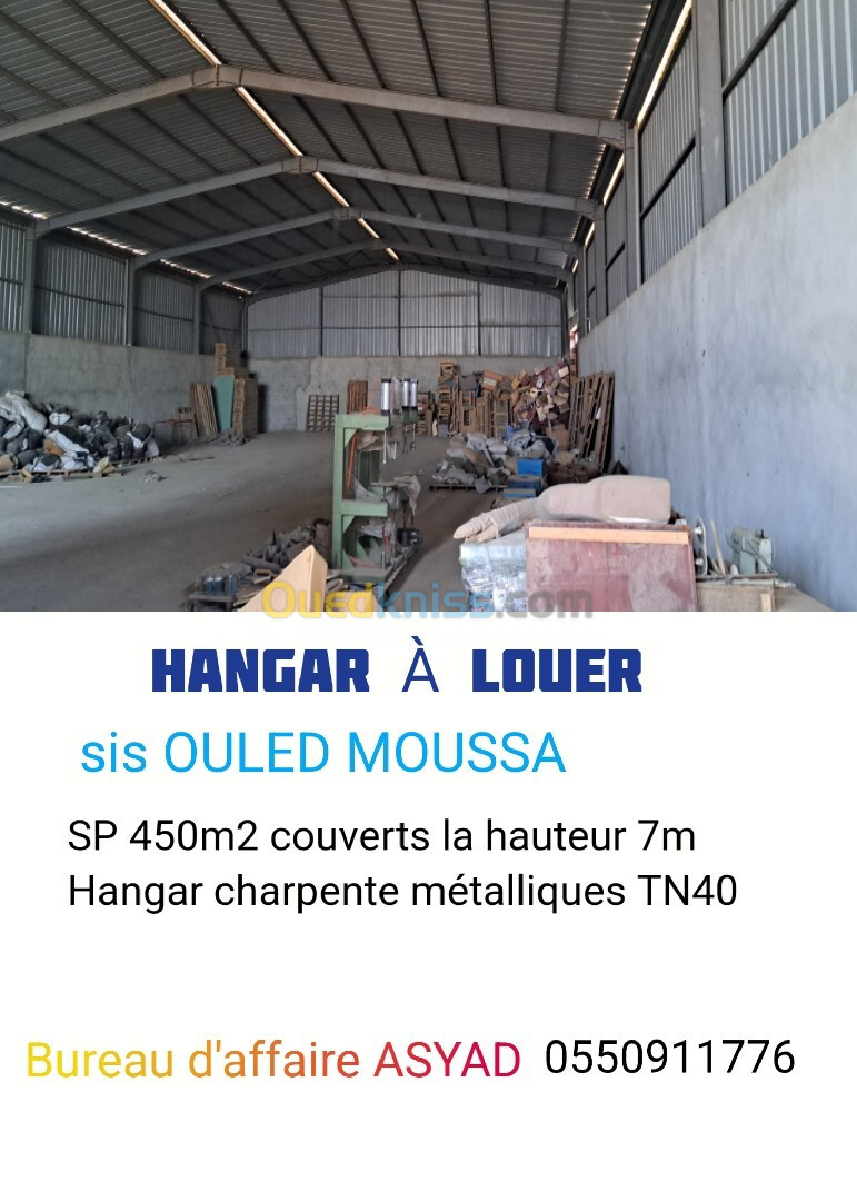 Location Hangar Boumerdès Ouled moussa