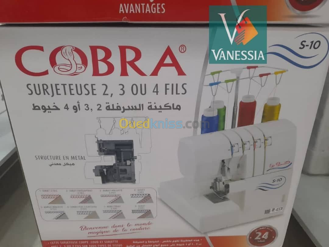 Machine a coudre de la marque Cobra Surjeteuse s10