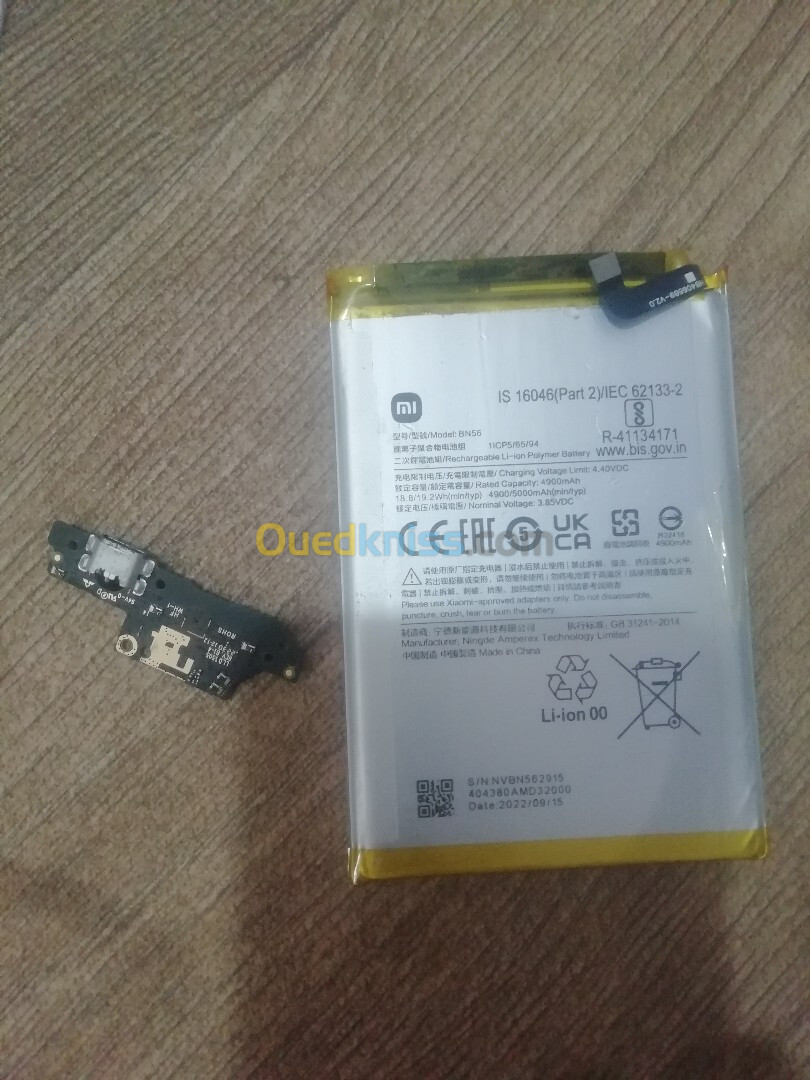 Batterie redmi 9a