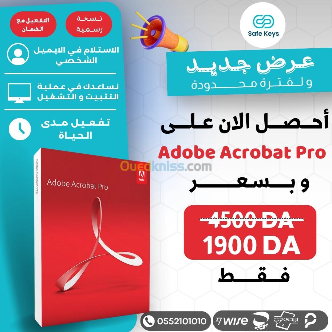  Adobe Acrobat Pro DC