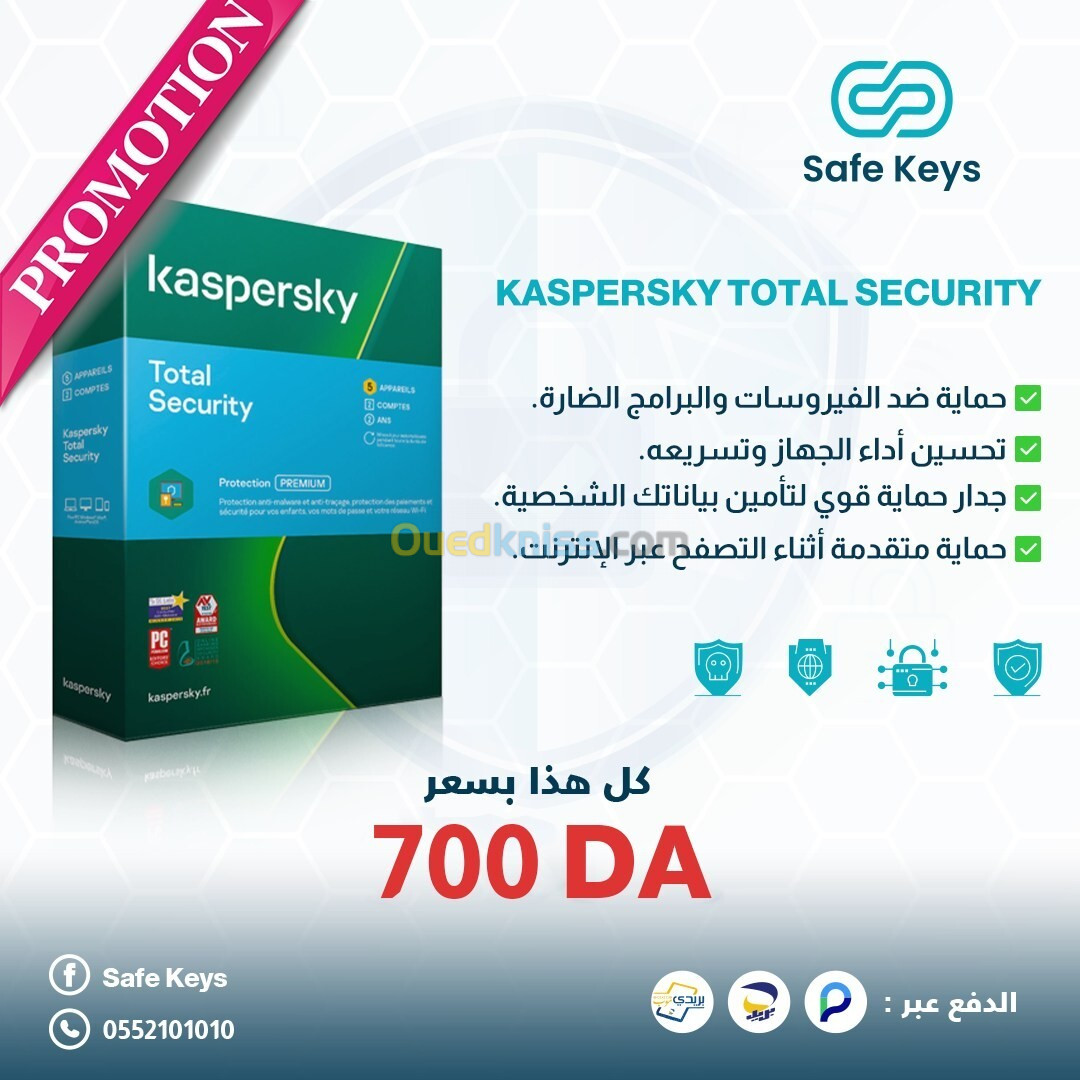 Kaspersky Total Security / Internet Security